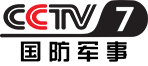 CCTV7军事直播